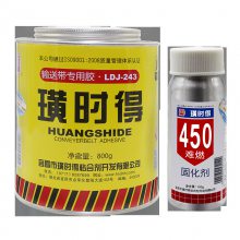 葛洲坝 GNJ-289硫化胶片 盖胶芯胶 皮带修补粘合剂 阻燃抗静电