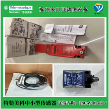 TELEMECANIQUEλXCMD2115C12 ԭװSchneiderг̿
