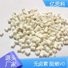 PA6625% ǿȼ UL94V-0 ԭ