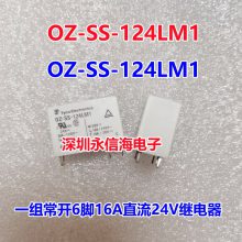 TE̩ OZ-SS-124DM1 ԭװźż̵ OZ-SS-124DM1һ鳣16A