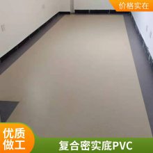 室内淘气堡地胶儿童游乐场塑胶地板定制图案2.0mm