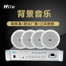 HTin/海豚音吸顶喇叭套装背景音响组合***消防等级高03A