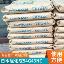 PA66 ձ񻯳 54G43 NC ǿ  Ӧ ǿ ߸