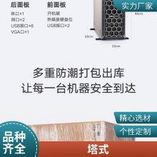 戴尔(DELL) T640塔式服务器台式主机 存储GPU深度学习央采定制