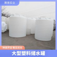 不锈钢水箱 工业蓄水池棚内鱼池农业灌溉饮用水蓄水罐圆形波纹板