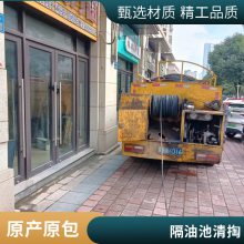 �����³� �ܵ���ͨ��ϴ ��������ˮ�ཬ �������ͳ� ������ѹ������