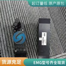 EMG LS14.01紫/ͷ¹ԭװֻ