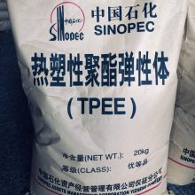 TPEE海翠料1148LL热塑性聚酯tpee耐冲击高刚性高耐热