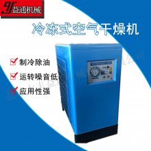 吹瓶用W-1.2/30空压机配套冷干机高温型冷冻式干燥机
