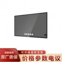 海康威视DS-D6032FN-B工业级32英寸面板壁挂信息发布屏