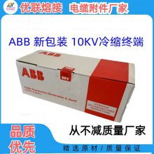 ABB½ͷ ABBնͷ 10KVնͷABB