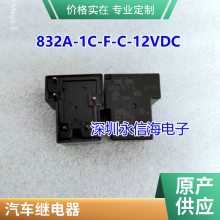 ɴ̵842-1C-C 842-1C-S 842A-1C-C 842-1C-C 5V 12V 24V
