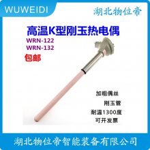 HP-WREK ²ֻȵż ¶ȱ WWD 