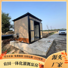 �㽭���� ũ��һ�廯��ȱ÷� �ӱ�ȡˮ��վ HYWPC ����Ƽ�