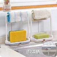 免打孔塑料厨房抹布置物架水槽台面沥水肥皂收纳架洗碗布B7606