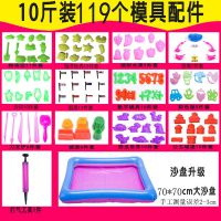 10斤太空玩具沙套装男女孩儿童火星动力魔力月亮沾土橡皮泥彩沙子