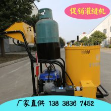 黑龙江大兴安岭手推式沥青灌缝机热再生综合养护车怎么办