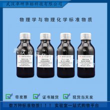 GBW13242 ׼ 150mL/ƿ ѧѧ׼