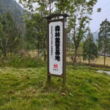 户外景观标识牌定制厂家
