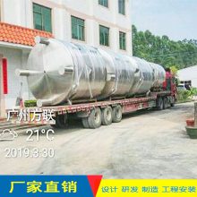 供应加工生产不锈钢调料罐 18吨不锈钢储罐 勾兑储酒罐