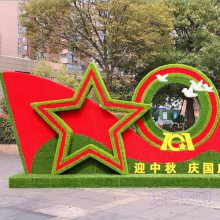 植物雕塑 泰州市迎中秋庆国庆立体花坛绿雕 诺美景观
