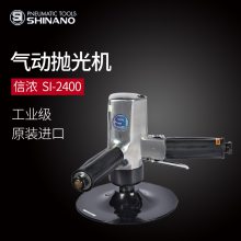 ձSHINANOŨSI-2400׹7ɰֽ7ĥ