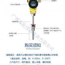 SBWZ-2484/230һ廯¶ȱEX 4-20mA/0-5VPT100ȵ¶ȼ