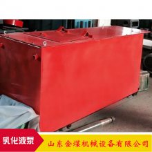 金煤 BRW315/40煤矿用乳化液泵 BRW125/31.5 货源充足