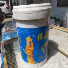 食用菌科力达空气消毒粉二氯异氰消毒盒香菇室内接种房灭菌一擦灵