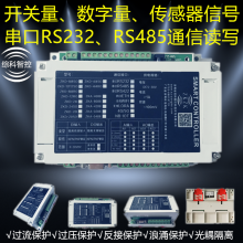 modbus4-20maתrs485ɱģ鿪ģϲɼģ