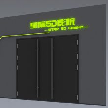 TOPOW4DӰԺ豸,5dӰ豸5D7DӰԺ 6ɶȶƽ̨