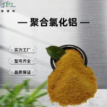 ТйۺȻ pac28% ϴɳҩ