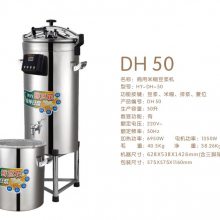周口禾元HY-DH-50餐饮食堂大产量豆浆机批发 商用多功能豆浆机