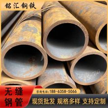 铭汇 高压锅炉可用 精密钢管 耐酸碱性好 可反复使用加工