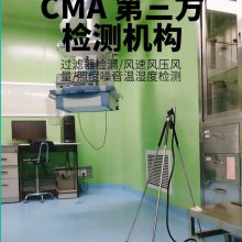   ŷ CMA