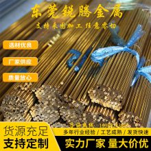 供应ZCuAl10Fe3Mn2铜合金棒 多规格铜合金铜管 无氧铜料 可零切