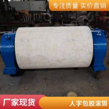 鑫文浩电动传动改向滚筒定制加工 耐腐蚀带式皮带机增面滚轴