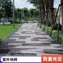 室外通体生态地铺石 工程地面广场瓷砖 pc砖庭院户外防滑地砖