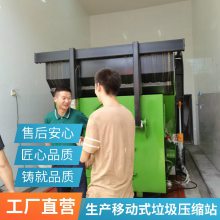 ƶʽѹ豸 ˮƽѹ 谲װ