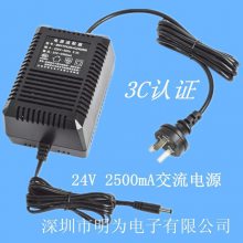220V/2000mA 24VACԵԴ 3C/CE֤Դ Ϊ