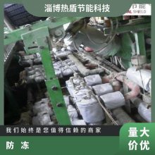 硫化机化工 隔热套 耐热防腐 包安装低能耗可定制 热盾节能