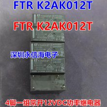 F1AA012T ʿͨصż̵K2AK012T 12VDC