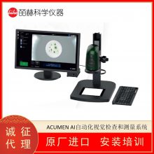 ASH TECHNOLOGIES INSPEX HD VESA΢ 