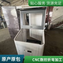 cnc机加工非标定制铝件不锈钢加工钣金折弯手板模型机械五金加工