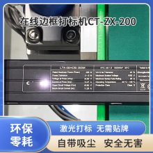 Ǯһ̨ ߴCT-ZX-200  αԴ