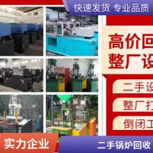 广州化工设备回收 二手不锈钢反应釜 闲置锅炉收购拆除