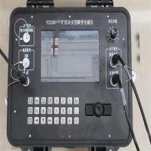 矿用瞬变电磁检测仪YCS200A 大口径电磁流量计DN25/32/40耐腐蚀
