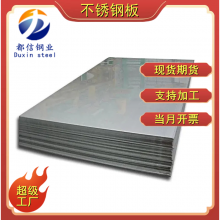 ز 316lhn䓰 600P䓰 (ji)b ԭֶ֧Ƽӹ