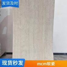 mcm ʯ 930*2680 ԺĿ ɸĹ ˼