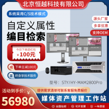 32Týʲϵͳ ԽƼHY-MAM2800Pro๦ýʴ洢һ